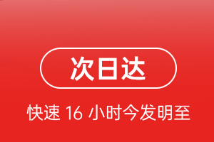 山南隆子机场物流航空货运 航空货运